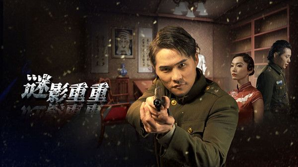 谜影重重通关攻略，分支结局全回收完美攻略大全[多图]图片1