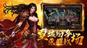 雄霸武神之盛世皇朝官方版图2