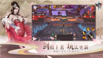 昆仑宗师官方版图2