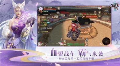 昆仑宗师官方版图1