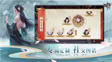 昆仑宗师官方版图3