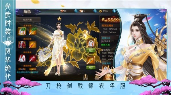 魔兽守护老家攻略版图2