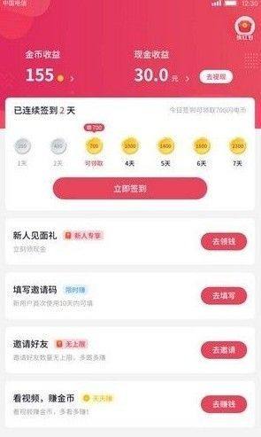 雅视是真的吗？雅视app怎么样图片1