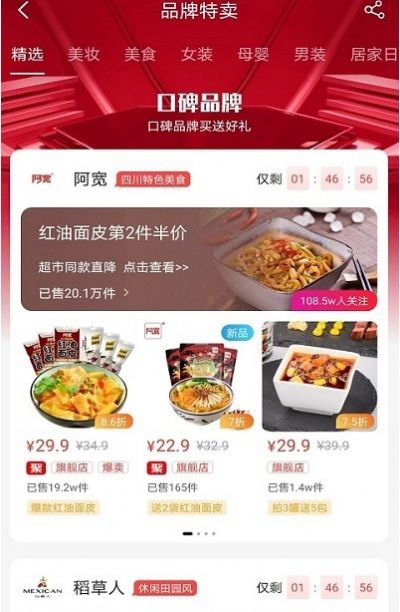 购赏猫app图1