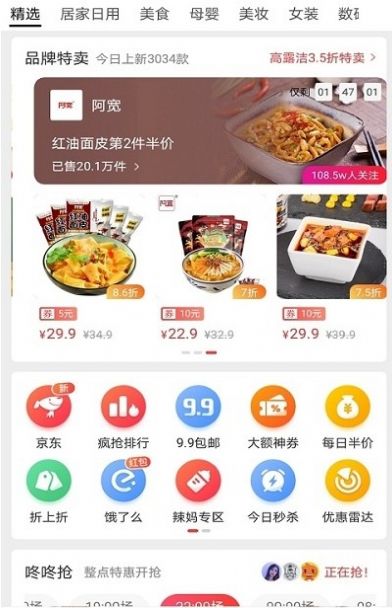 购赏猫app图2