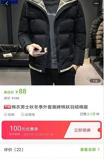 购赏猫app图3
