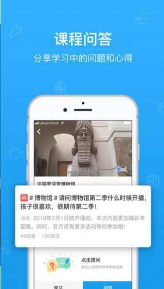 中国政法网官方督察app图2