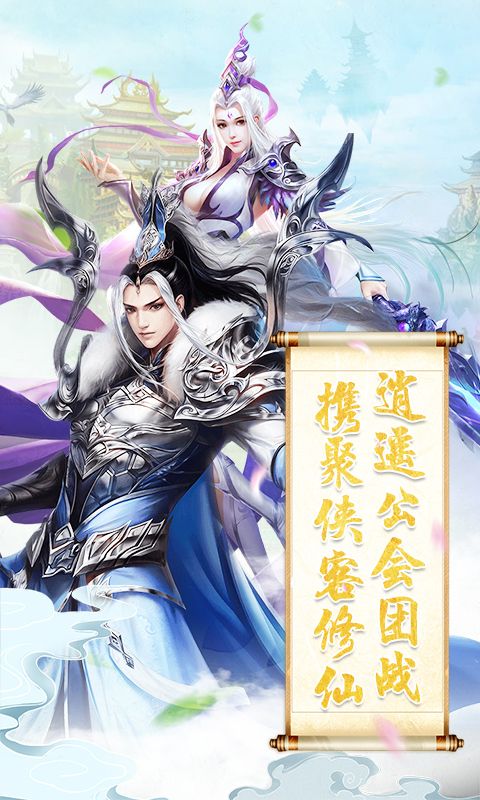 神域主宰最新版图2