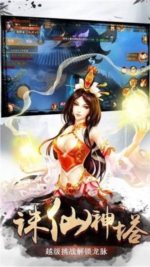 封灵诀山海经异兽录最新正版手游图片1