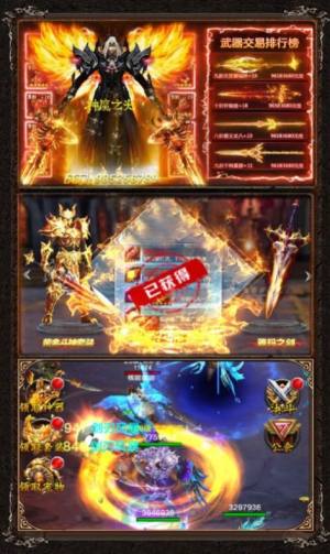 纯净传奇手游最新红包版图片1