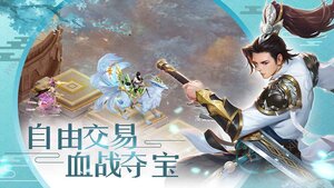 长安奇缘录手游安卓官方版图片1