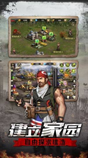 生存Z最新手游官方版图片1