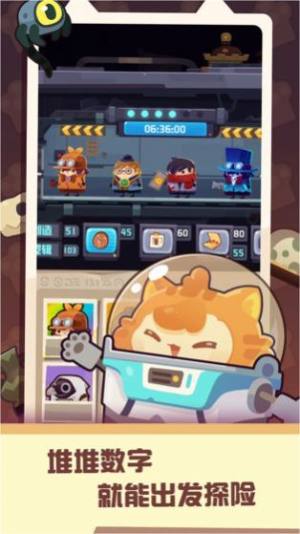 妙奇星球周年庆官方最新版图片1