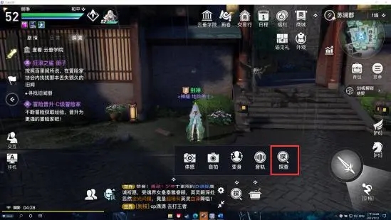 天谕手游十二生肖星痕位置大全，守护星痕任务完成攻略[多图]