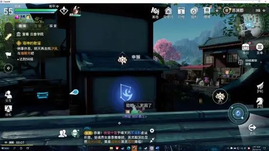 天谕手游十二生肖星痕位置大全，守护星痕任务完成攻略[多图]图片9