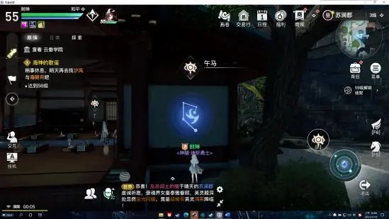 天谕手游十二生肖星痕位置大全，守护星痕任务完成攻略[多图]图片7
