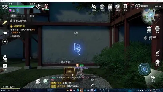 天谕手游十二生肖星痕位置大全，守护星痕任务完成攻略[多图]图片4