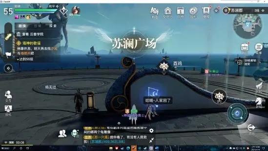 天谕手游十二生肖星痕位置大全，守护星痕任务完成攻略[多图]图片10