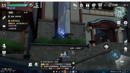 天谕手游十二生肖星痕位置大全，守护星痕任务完成攻略[多图]图片5