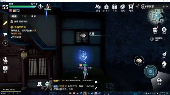 天谕手游十二生肖星痕位置大全，守护星痕任务完成攻略[多图]图片12
