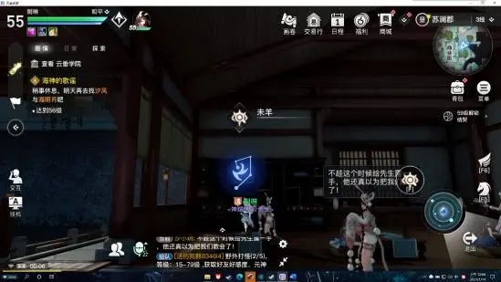 天谕手游十二生肖星痕位置大全，守护星痕任务完成攻略[多图]图片8