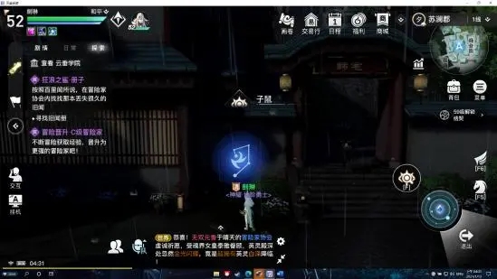 天谕手游十二生肖星痕位置大全，守护星痕任务完成攻略[多图]图片1