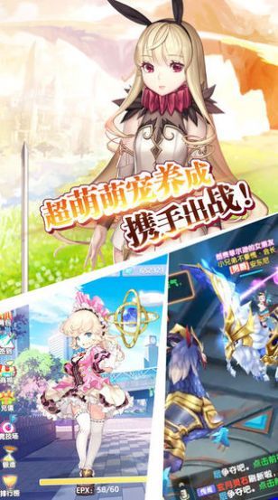 奇幻卷轴官方版图2