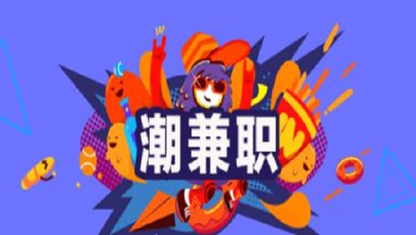 接单网赚软件大全
