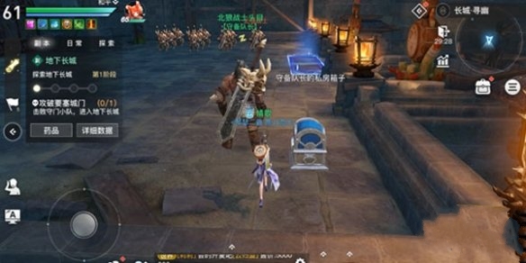 天谕手游地下长城boss怎么打？全新五人副本通关技巧打法攻略[多图]图片2