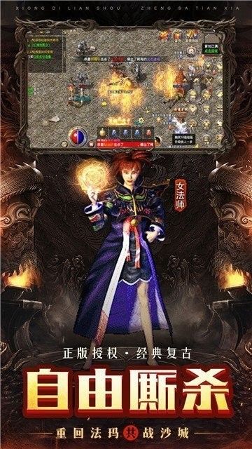 魔兽特种兵rpg单通攻略完整版图片1