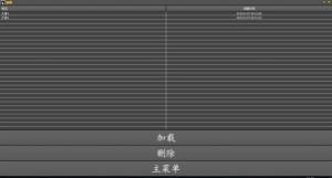 三和大神文字游戏攻略版最新版图片1
