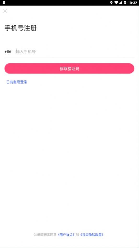 妖狐app无限精气手机官方下载图片1