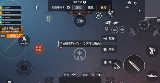 和平精英灵敏度怎么调整搭到最佳？最佳灵敏度设置方案大全[多图]图片6