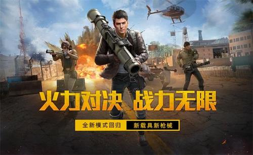 和平精英灵敏度怎么调整搭到最佳？最佳灵敏度设置方案大全[多图]图片1