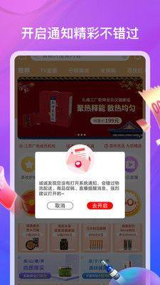 酷消销商城平台app官方版下载图片1