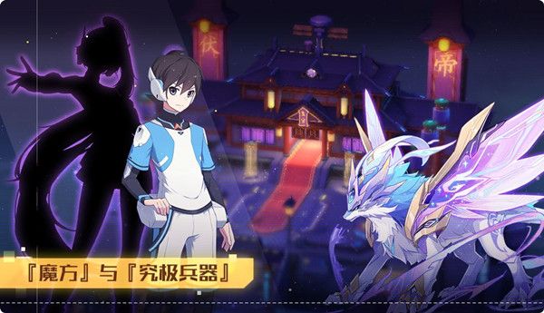 奥拉星手游1月22日更新公告，世界之钥特惠活动开放[多图]图片2