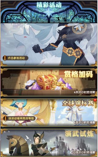 剑与远征演武试炼活动奖励怎么兑换？2021年演武试炼最佳奖励兑换推荐[多图]图片2