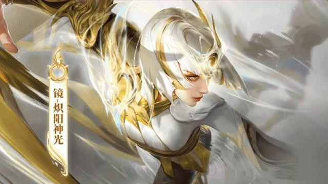 王者荣耀镜炽阳神光皮肤怎么样？镜炽阳神光皮肤1月22日上线特效展示[多图]