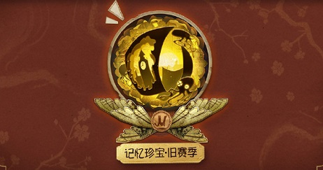 第五人格春节限定皮肤怎么样？罗比稀世时装新春皮肤外观赏析[多图]图片4