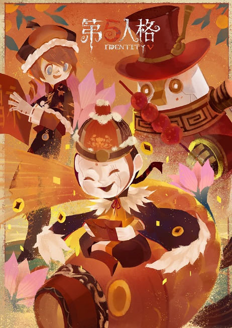 第五人格春节限定皮肤怎么样？罗比稀世时装新春皮肤外观赏析[多图]图片2