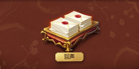 第五人格春节限定皮肤怎么样？罗比稀世时装新春皮肤外观赏析[多图]图片5