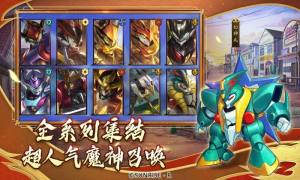 魔神英雄传最新版2021图1