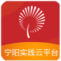 宁阳文明实践app下载最新版 v1.0.7