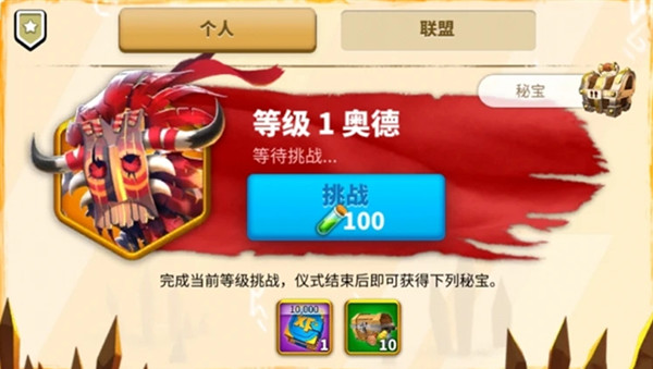 万国觉醒卡鲁拉克仪式活动玩法介绍，最高难度奖励获取打法技巧汇总[多图]图片3