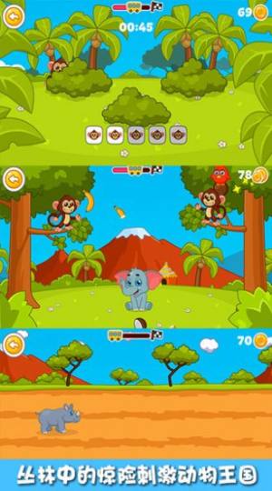 宝宝的乐高场游戏官方安卓版图片2