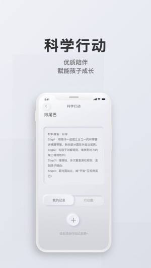 问向历家长版图2