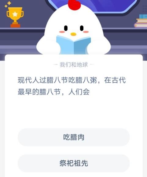 古代腊八节的风俗是什么？古代腊八节人们会干什么？古代腊八节有什么活动？[多图]图片2