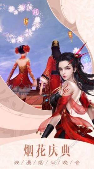 除妖师官方版图3