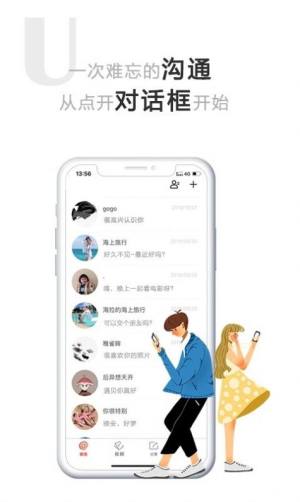 虾侃分享社交平台app手机版下载图片1