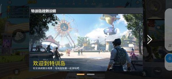 和平精英四圣降临什么时候上线？1月26日更新内容预览[多图]图片5